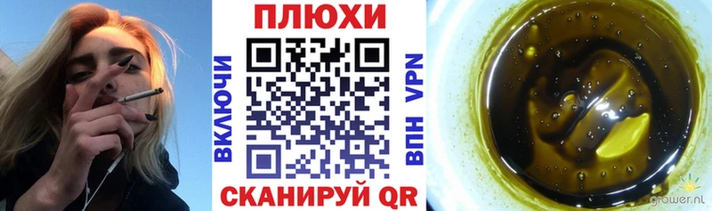 Где купить Яровое Каннабис Альфа ПВП COCAIN Гашиш Меф мяу мяу