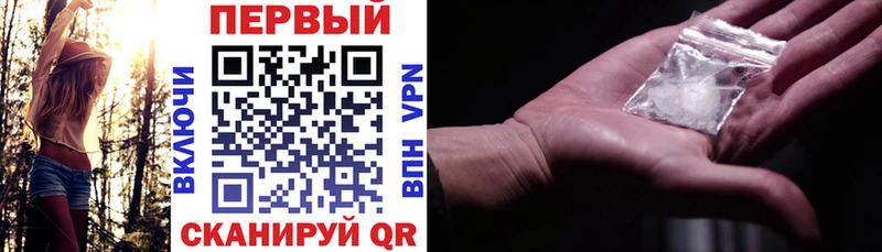АМФ VHQ  mega вход  Яровое 
