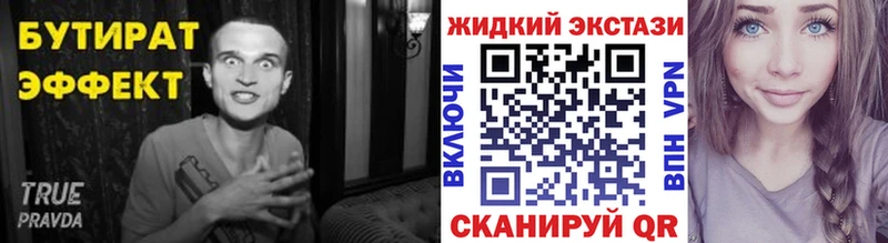 дарк нет официальный сайт  OMG ссылки  Яровое  купить наркотики цена  БУТИРАТ бутандиол 