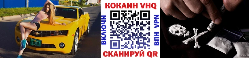 наркошоп Яровое COCAIN Эквадор