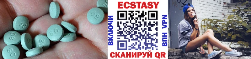 цена   гидра зеркало  ЭКСТАЗИ mix  Яровое 