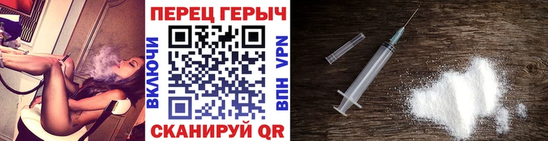 ГЕРОИН Heroin  купить закладку  Яровое 