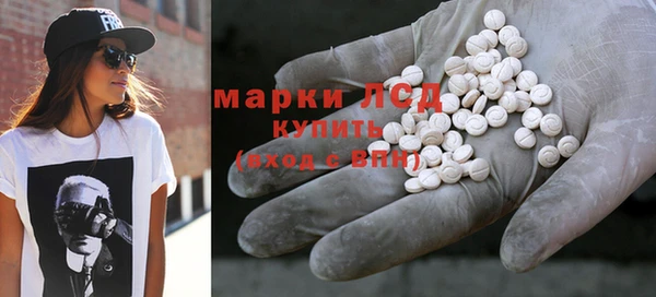 спайс Алексеевка