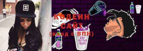 2c-b Надым