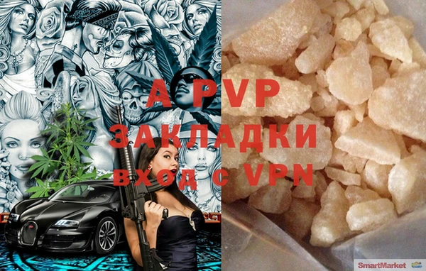 меф VHQ Долгопрудный
