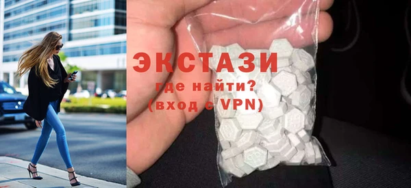 бутик Алексин