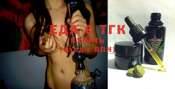 мяу мяу кристалл Абаза