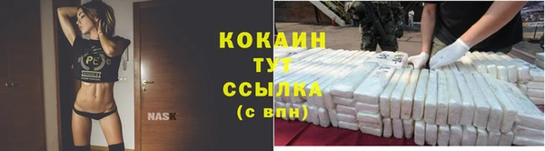кристаллы Навашино