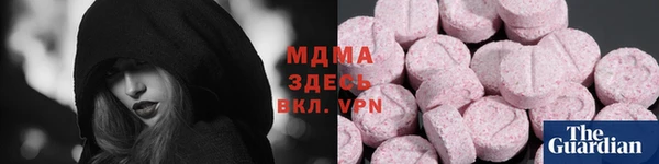 мяу мяу кристалл Абаза