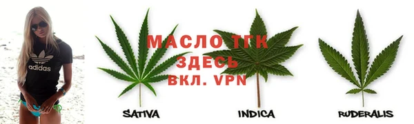 бутик Алексин