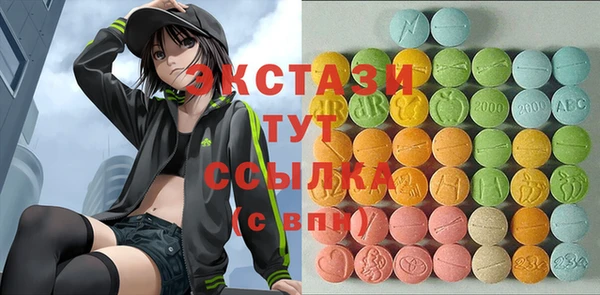 кристаллы Навашино