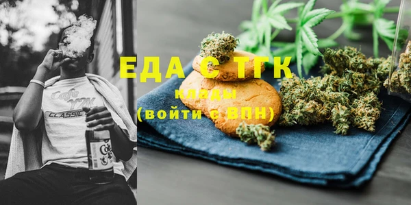 спайс Алексеевка