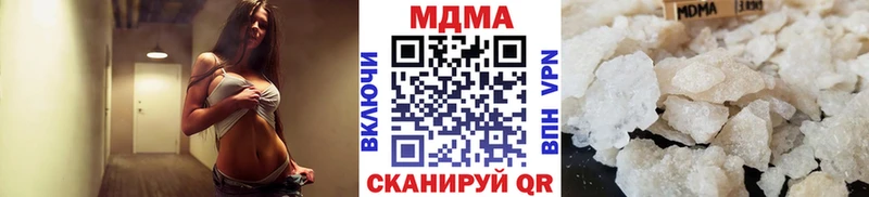MDMA crystal  Яровое 