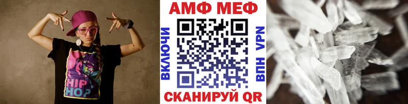 Первитин пудра  Яровое 