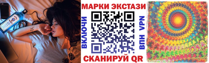 Марки 25I-NBOMe 1500мкг нарко площадка наркотические препараты Яровое