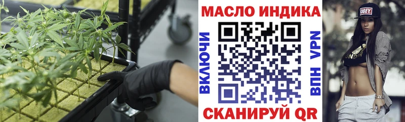 продажа наркотиков  Яровое  OMG маркетплейс  ТГК вейп с тгк 